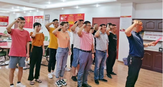 初心不變、使命在肩，安特園區(qū)黨總支“迎七一”主題黨日活動(dòng)